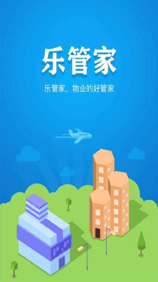 乐无app安卓版下载联想乐商店app官方下载