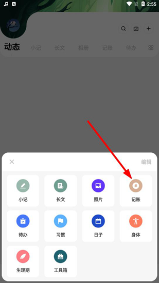 小记有安卓版吗柠檬小记ios叫什么