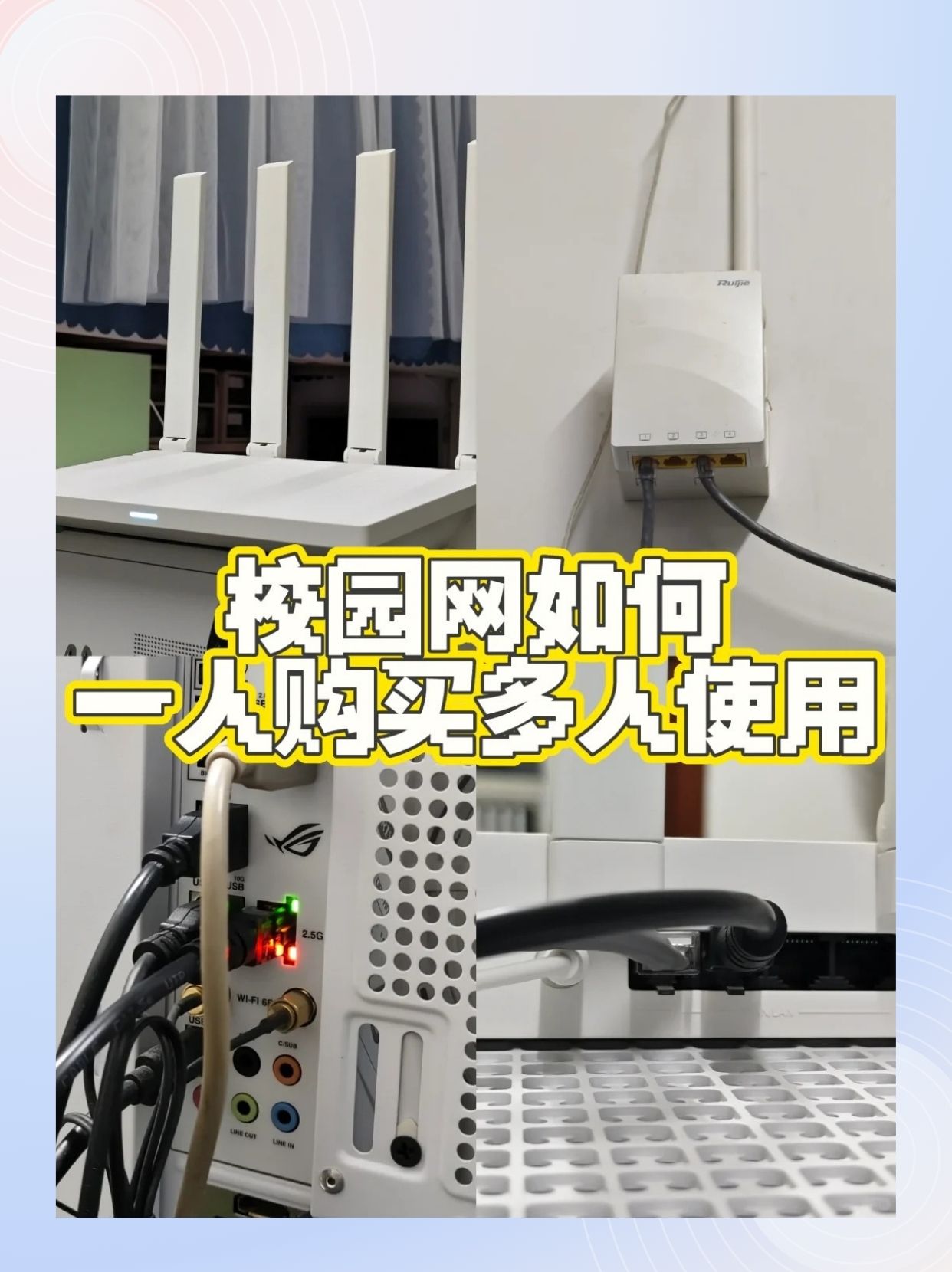 天翼校园客户端连接天翼校园客户端下载电脑版-第2张图片-太平洋在线下载