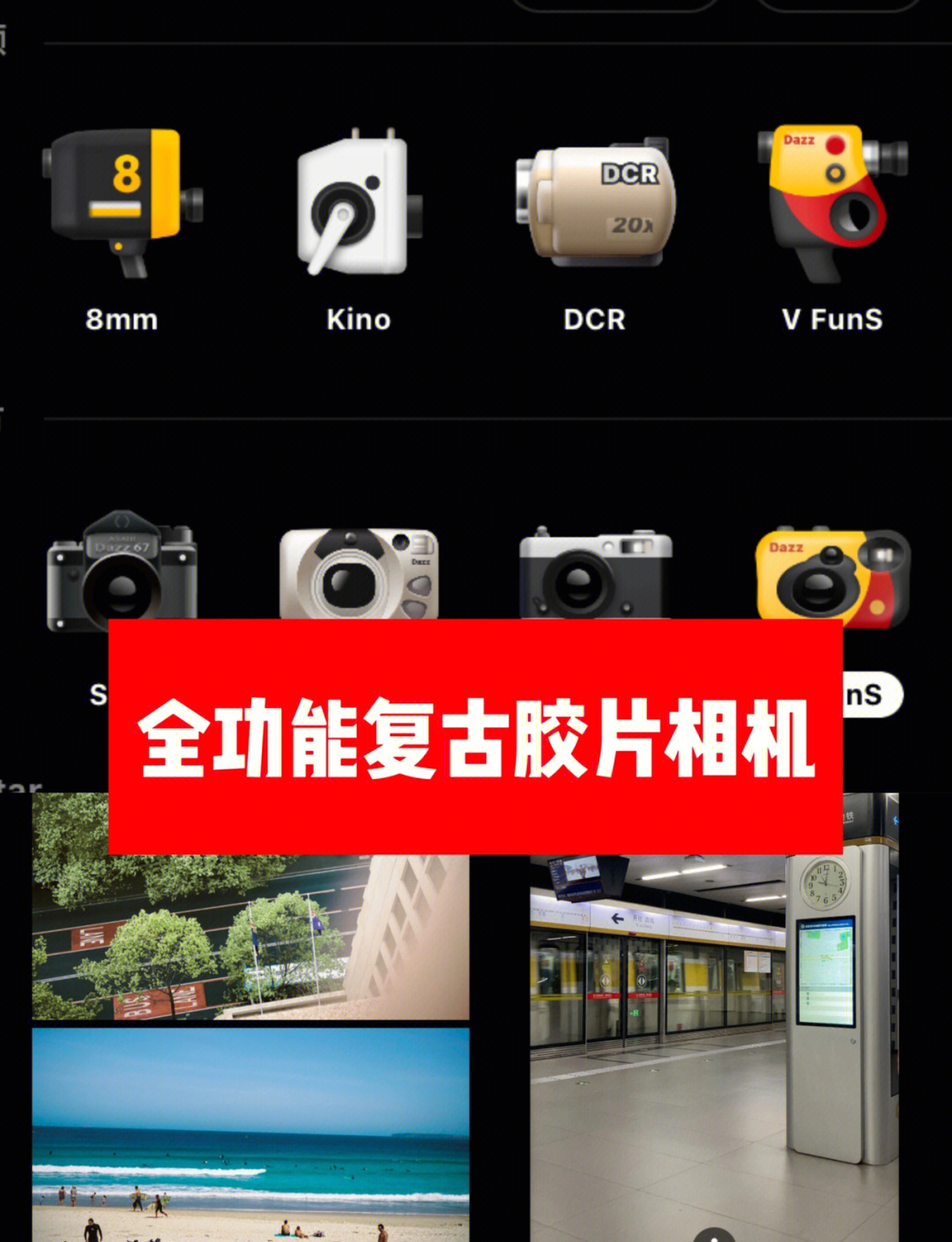 复古录像app苹果版真实缅北电诈园录像曝光