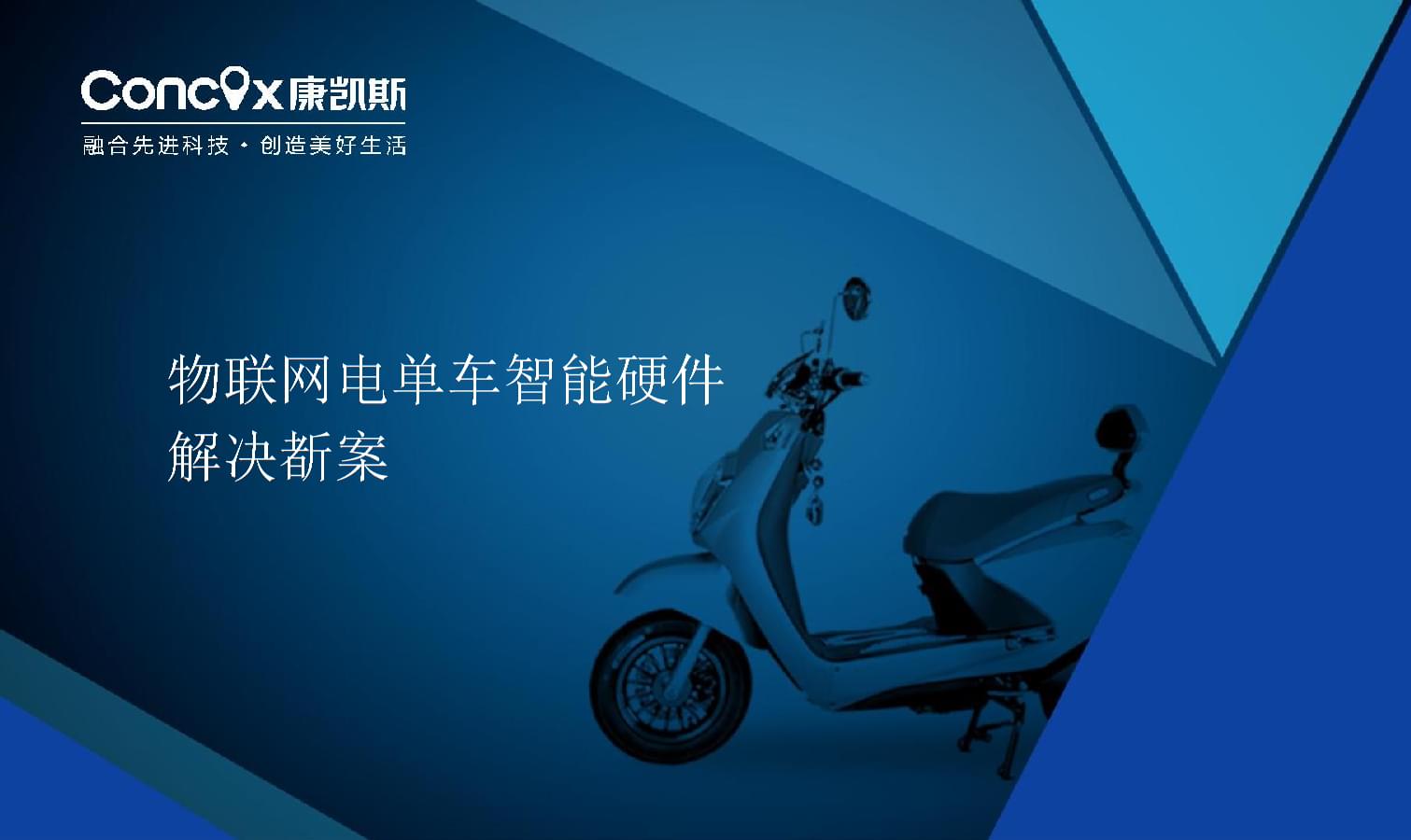 有电物联客户端免费云蚁物联pc客户端下载