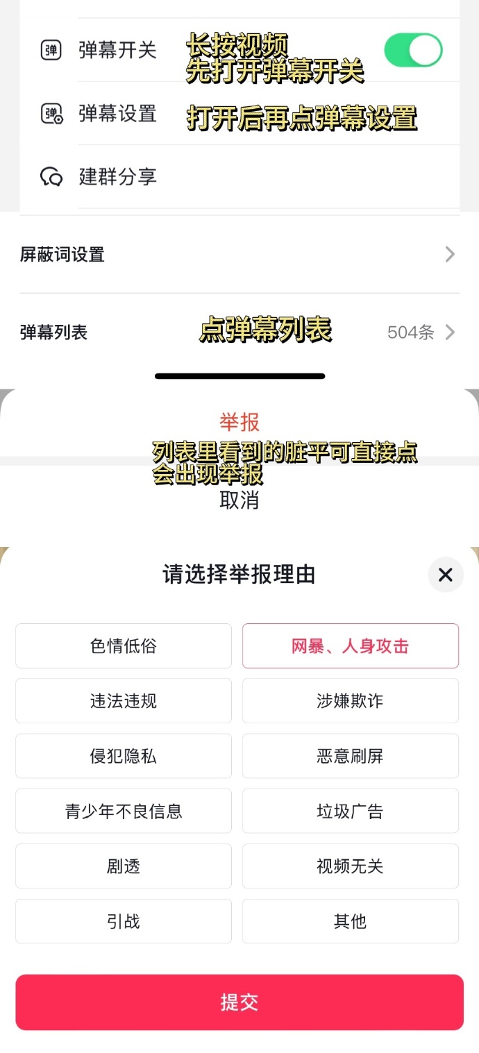 弹幕助手有手机版的吗怎么用手机直播弹幕游戏