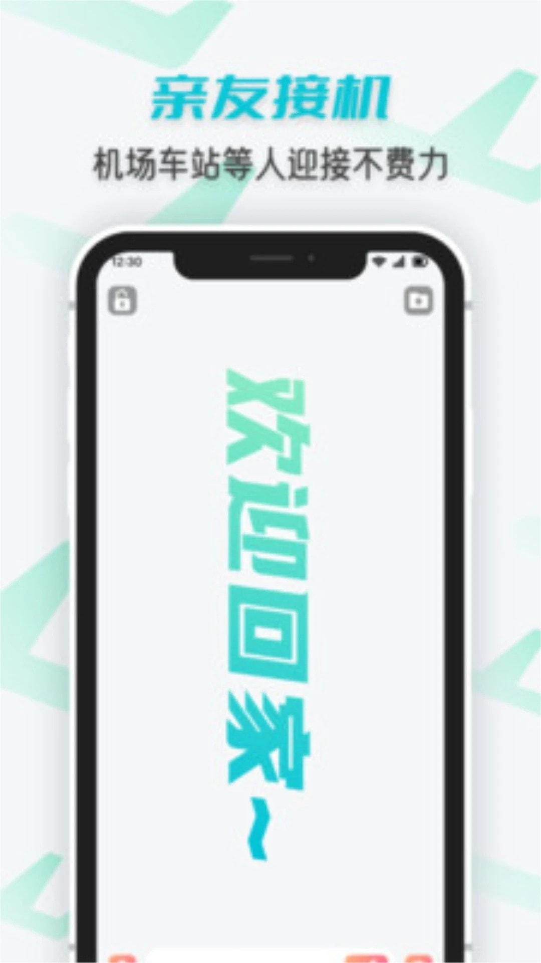弹幕助手有手机版的吗怎么用手机直播弹幕游戏-第2张图片-太平洋在线下载