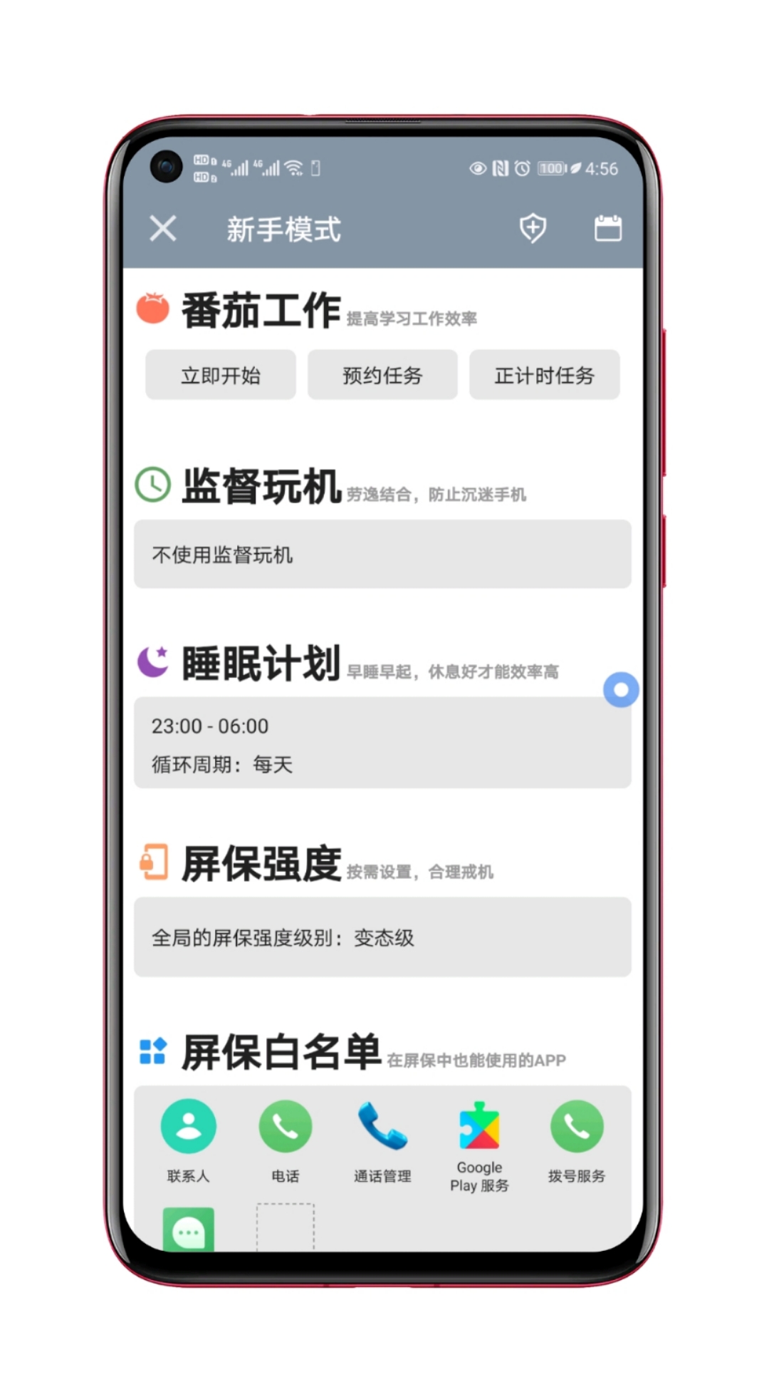 手机凤凰网电脑版手机凤凰网官网下载-第2张图片-太平洋在线下载