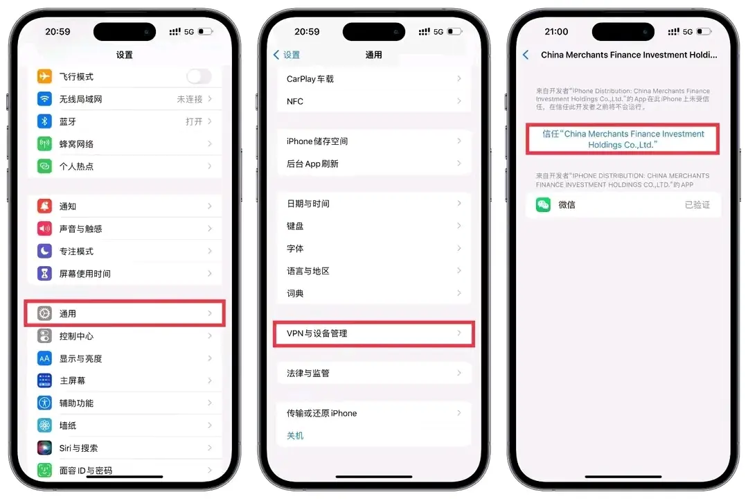 分开分身苹果版苹果手机多开分身软件哪个好-第2张图片-太平洋在线下载