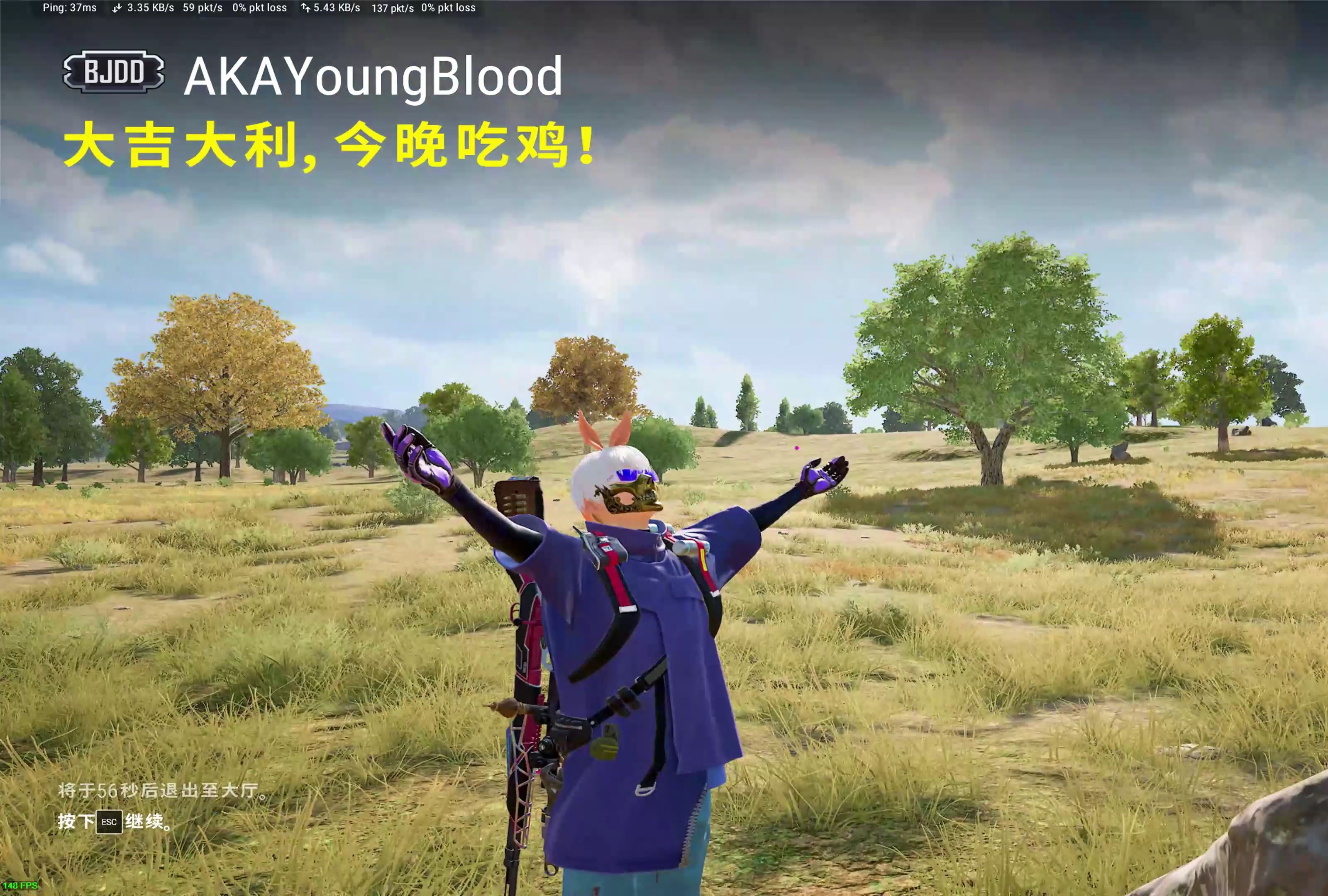 绝地求生手机版在哪下绝地求生手机版怎么下载