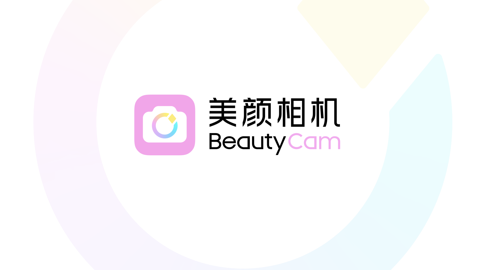 手机美颜相机苹果版苹果手机相机美颜怎么开