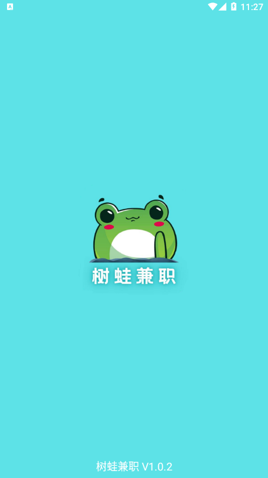 懒人兼职安卓版懒人兼职app下载最新版