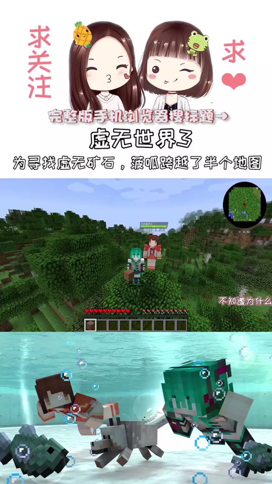 虚无世界有手机版吗阿阳玩的虚无世界是什么版本-第2张图片-太平洋在线下载