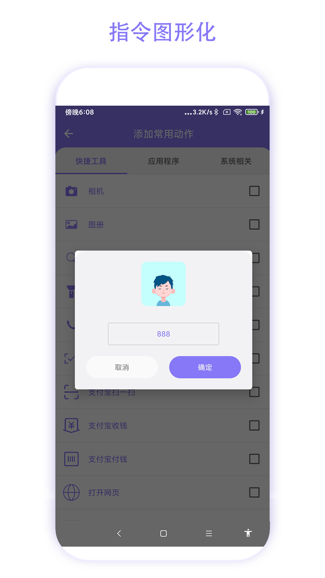 手机助手平板版安卓手机连接电脑助手-第2张图片-太平洋在线下载