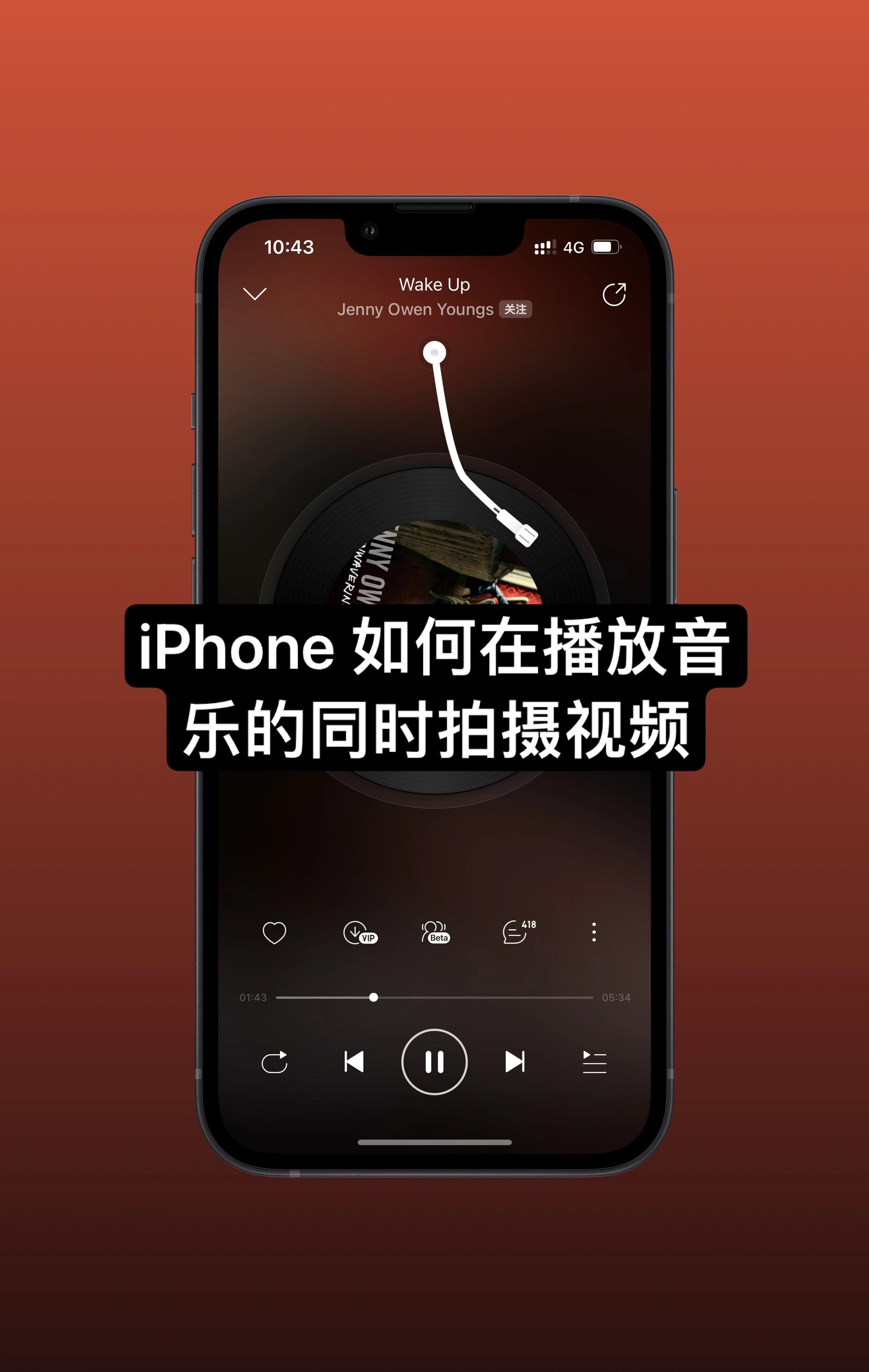 手机版音乐播放器手机桌面音乐播放器
