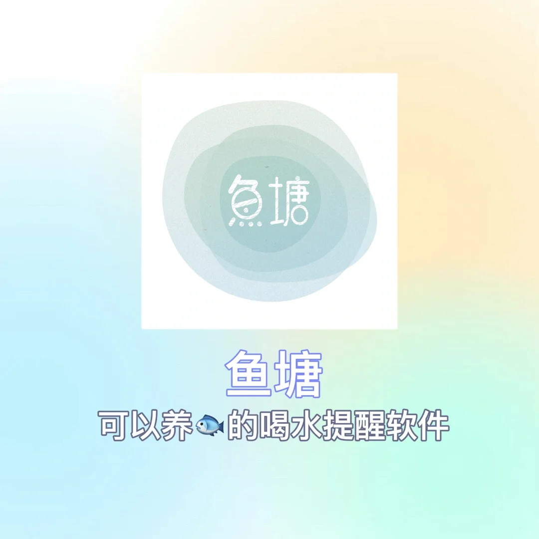 鱼塘喝水安卓版鱼塘传奇游戏下载109-第2张图片-太平洋在线下载