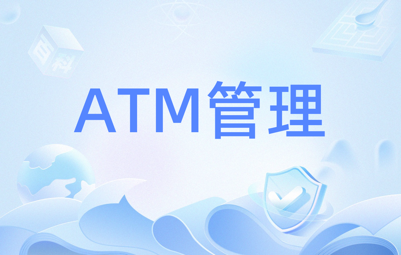 atm客户端软件男童走失用银行ATM自救