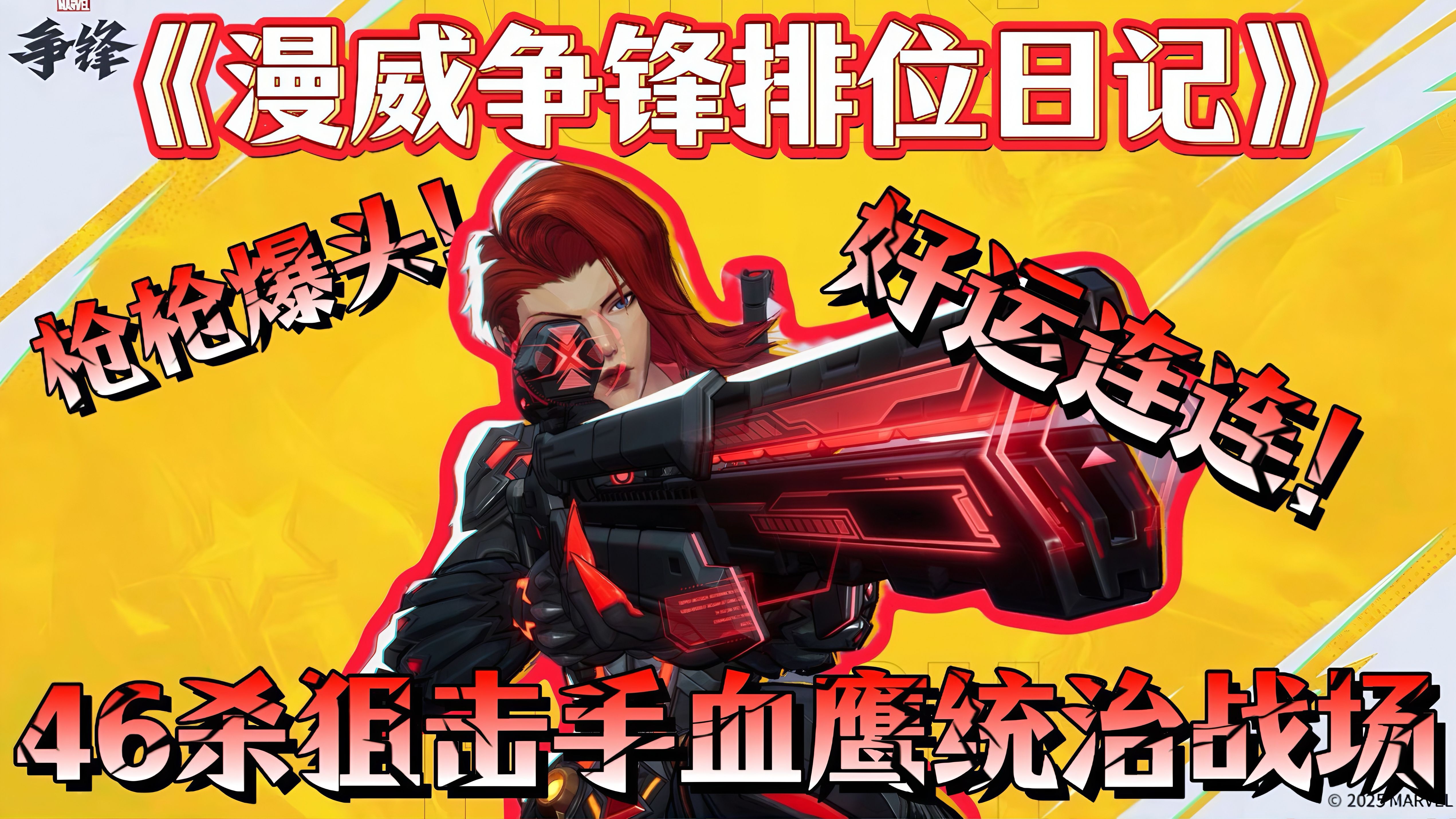 爆头英雄安卓版4399爆头英雄-第2张图片-太平洋在线下载