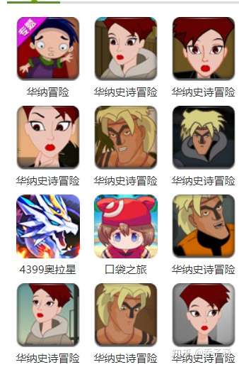 奥库兹的冒险者手机版奥库兹的冒险者2中文版-第2张图片-太平洋在线下载