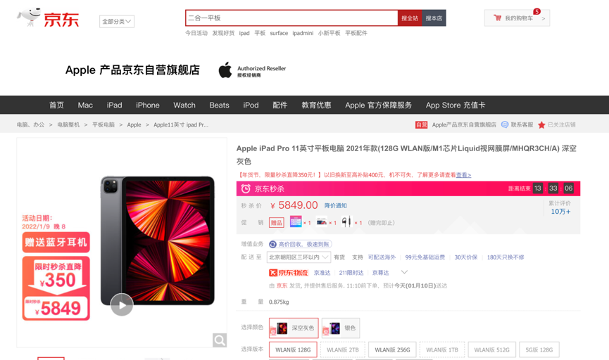 精东app苹果版精东app官方电脑版-第2张图片-太平洋在线下载