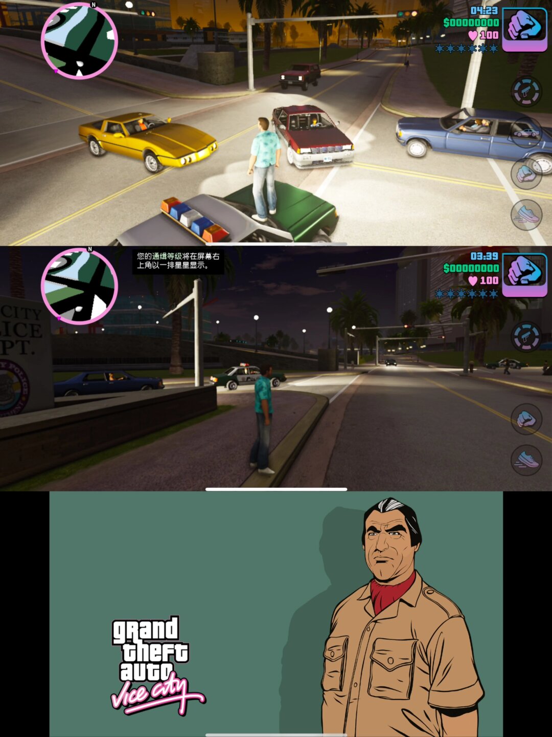 手机版gtas安卓gtasa安卓汉化版