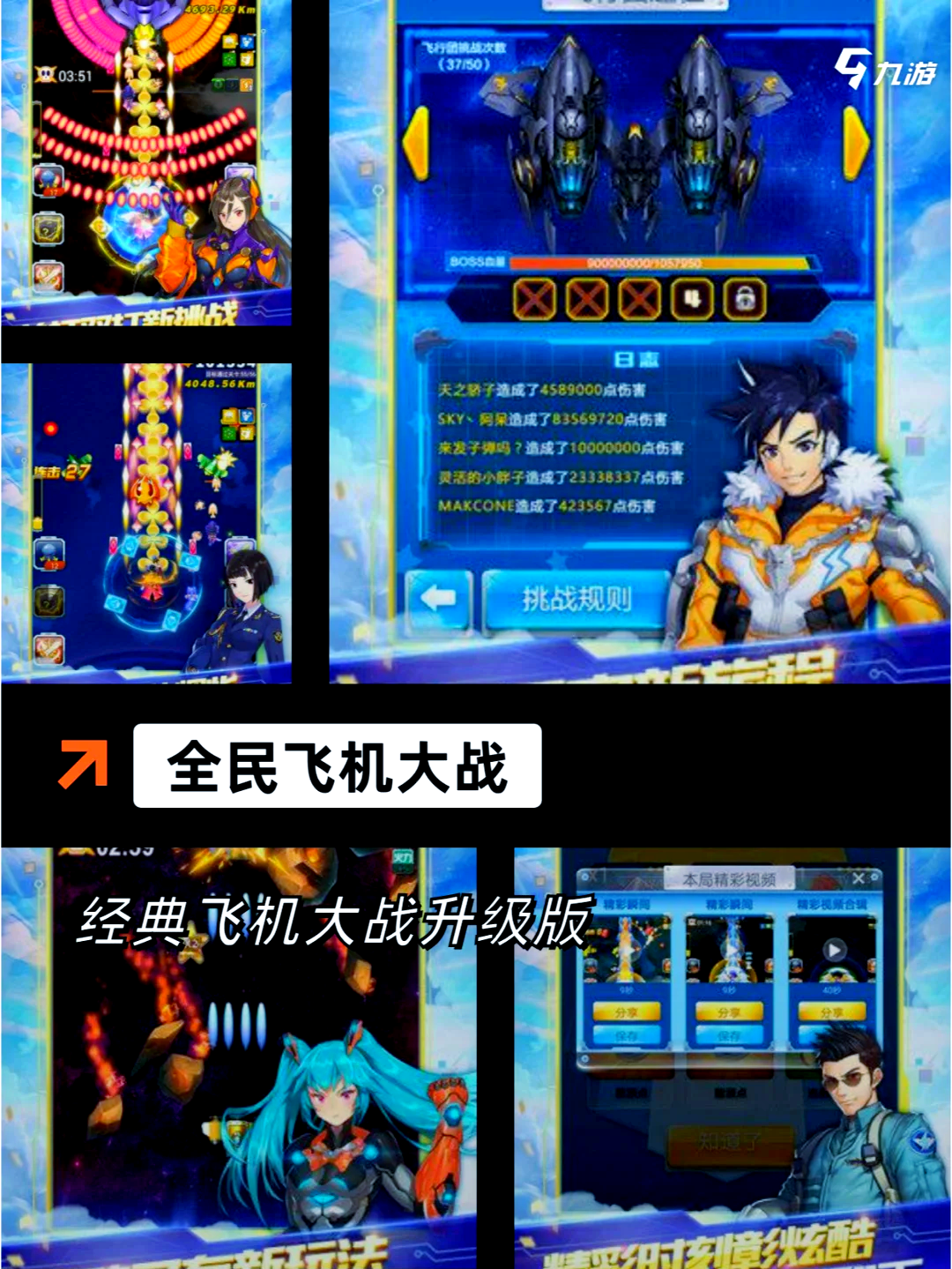 端游下载安装手机版现在什么奇迹mu端游还能玩