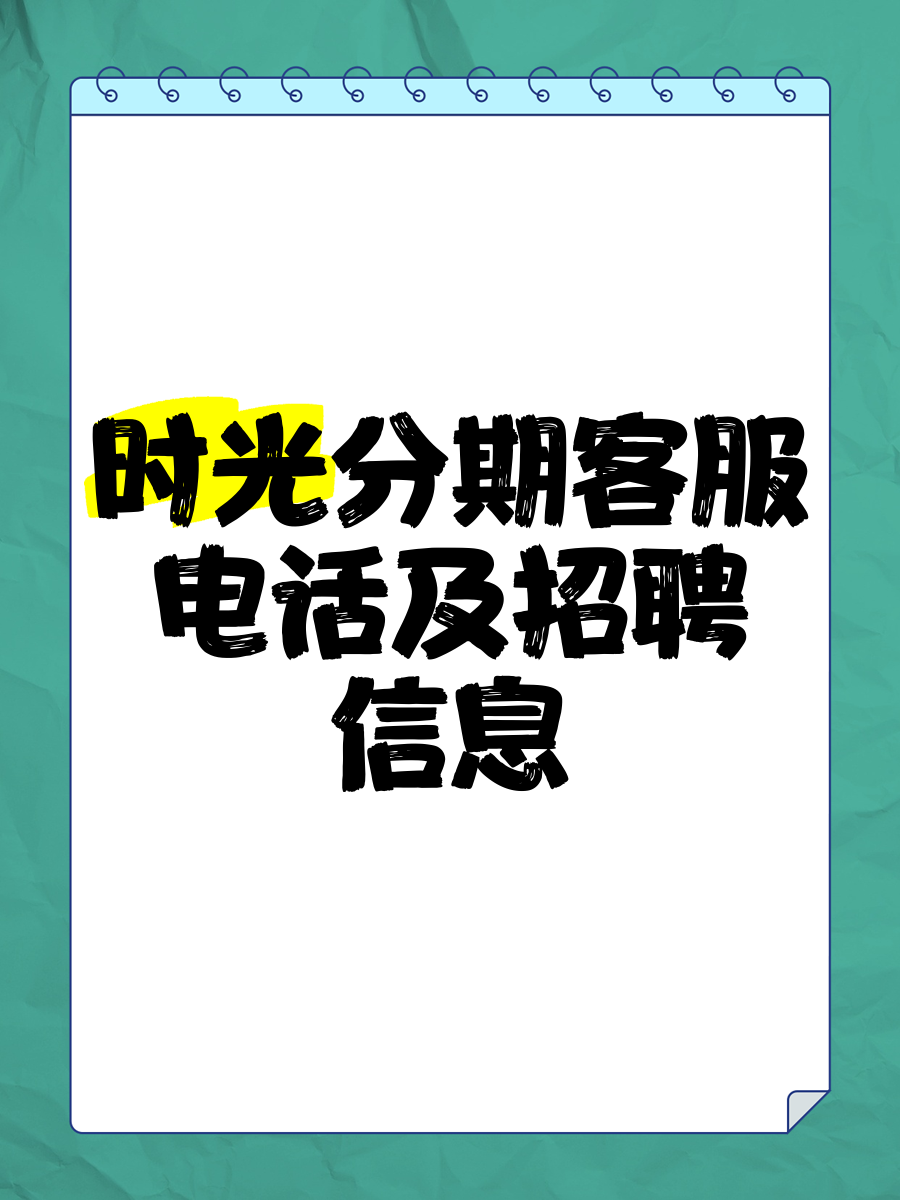 时光分期安卓版时光分期app安卓版-第2张图片-太平洋在线下载