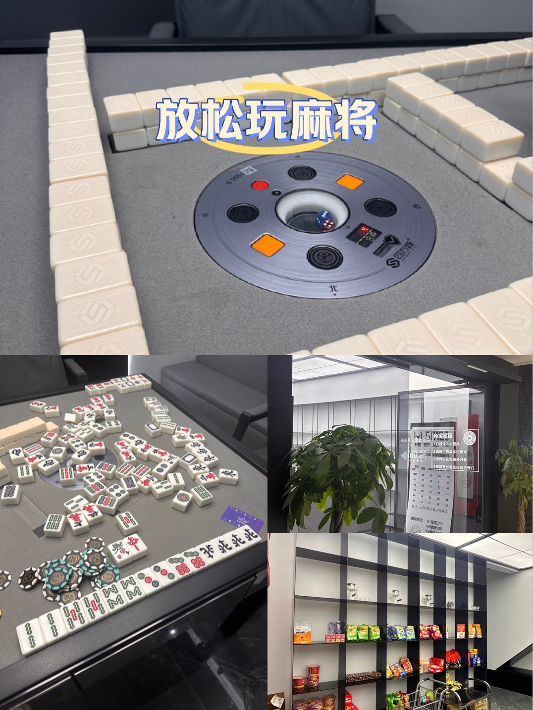 欢聚麻将安卓版欢乐麻将全集安卓版下载-第2张图片-太平洋在线下载