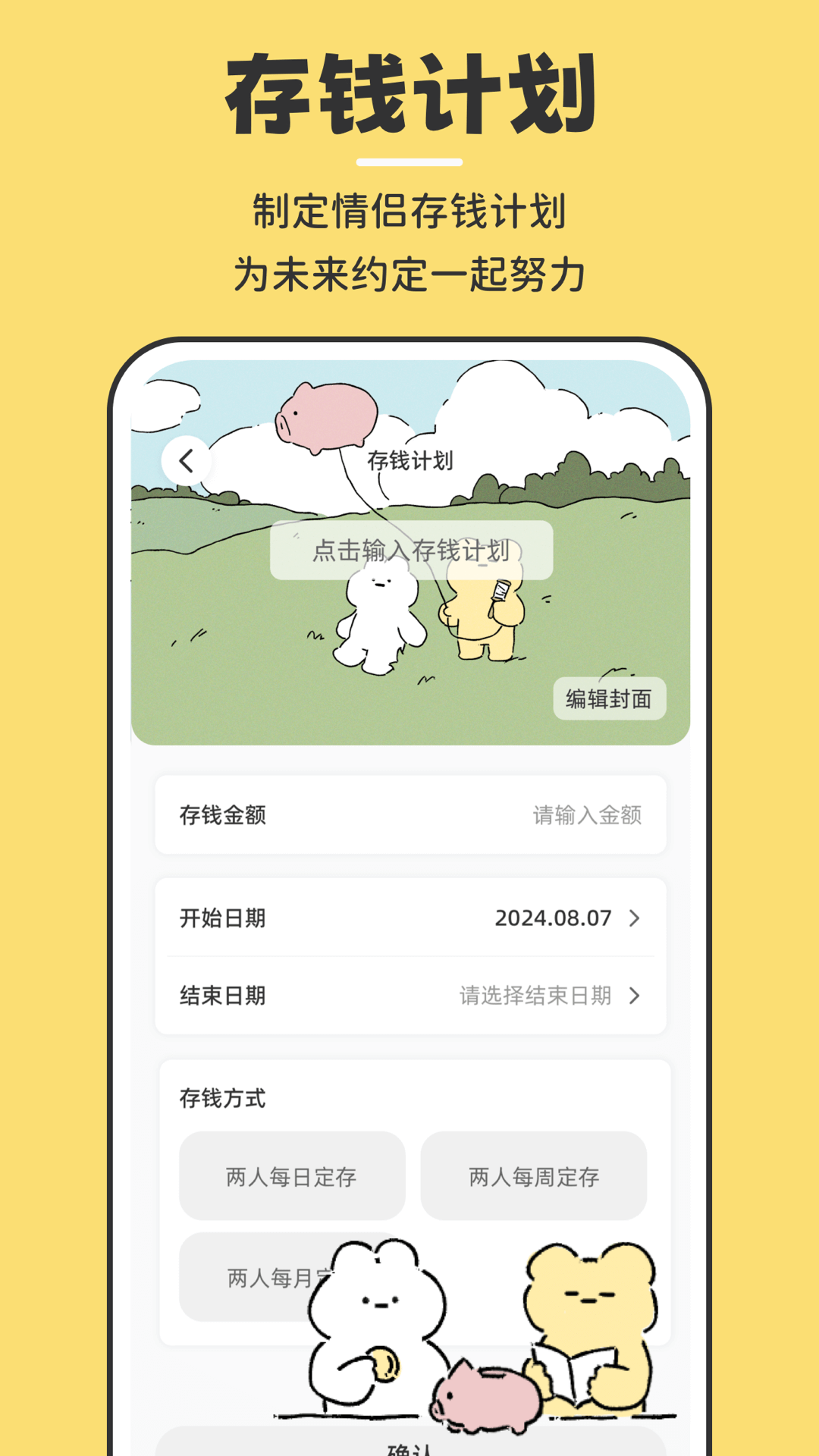 荷包理财客户端荷包理财的钱拿不回来应该怎么办-第2张图片-太平洋在线下载