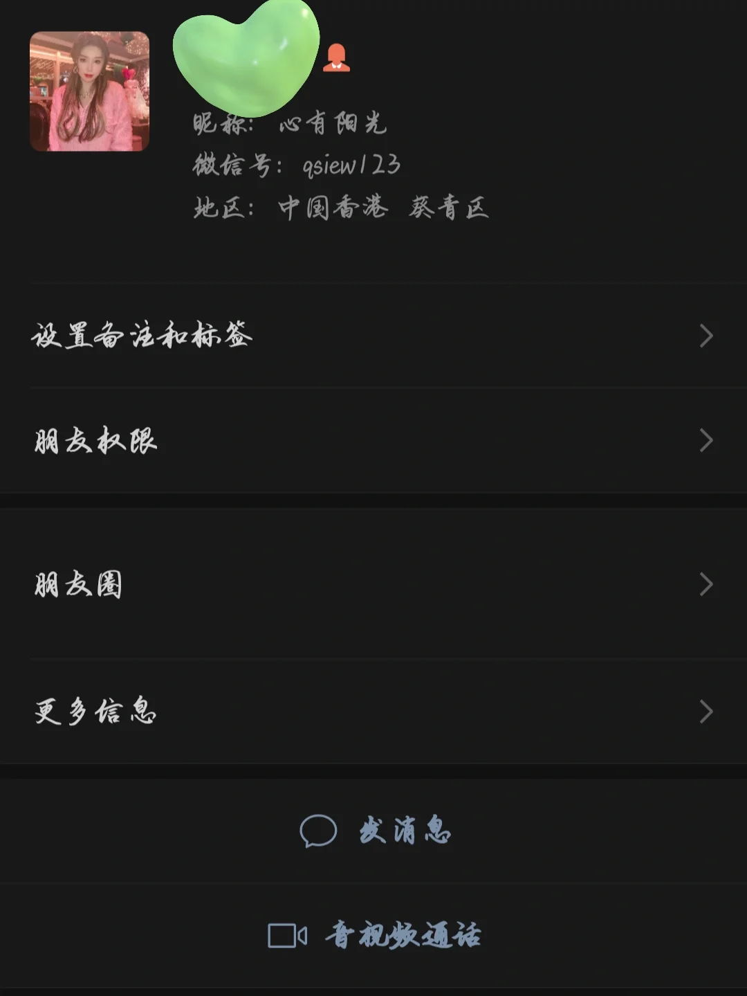 小小盗号器手机版下载免费盗取游戏账号软件下载