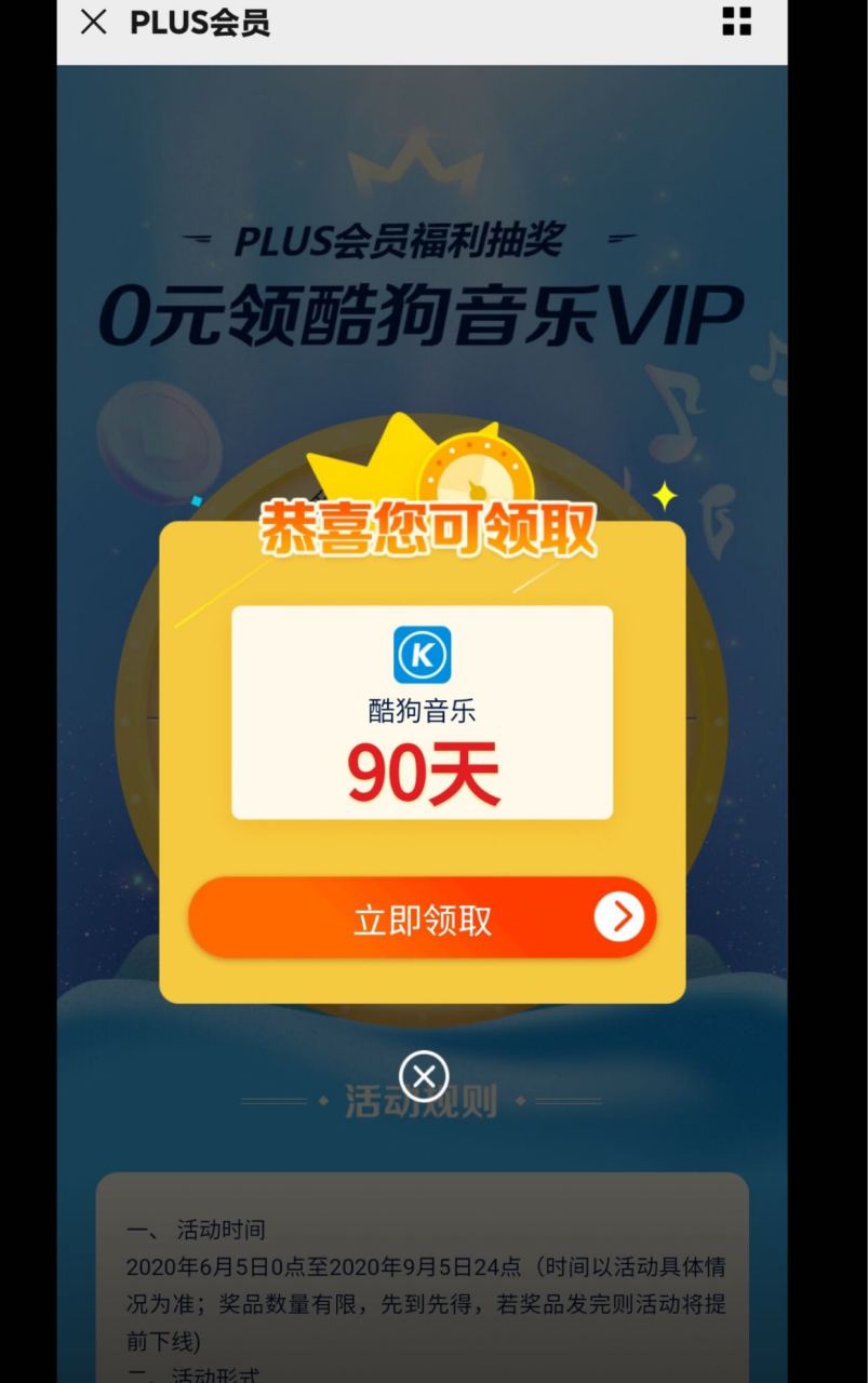 万能会员获取器手机版安卓逆向破解会员搜不到会员这些信息