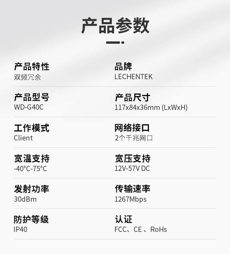 无线客户端类型网络类型有哪几种