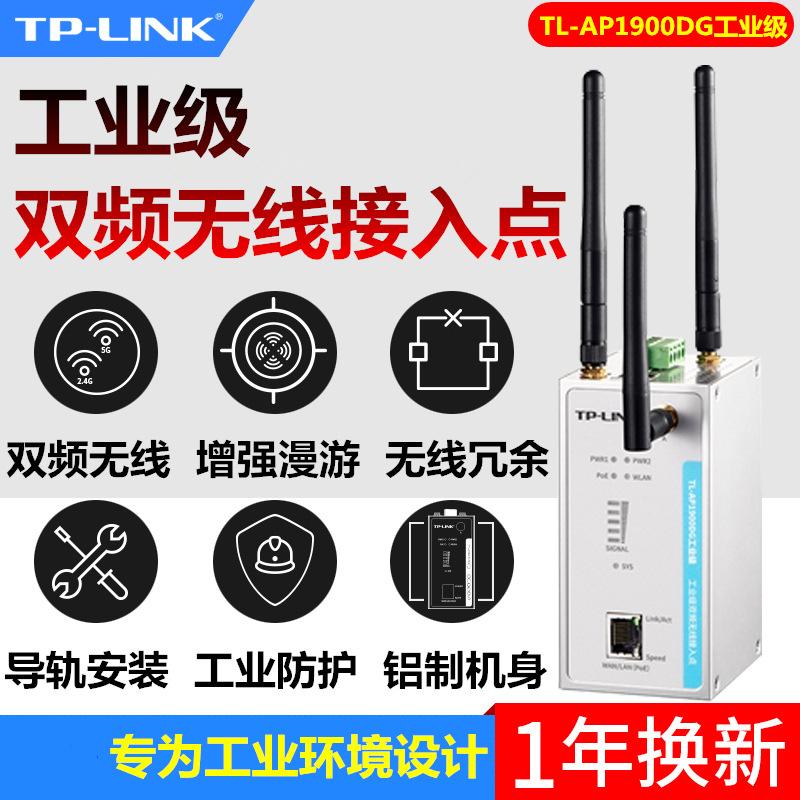 无线客户端类型网络类型有哪几种-第2张图片-太平洋在线下载