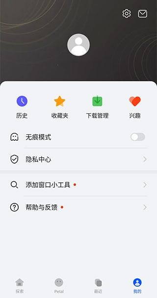 搜索工具安卓版万能ip搜索工具安卓版