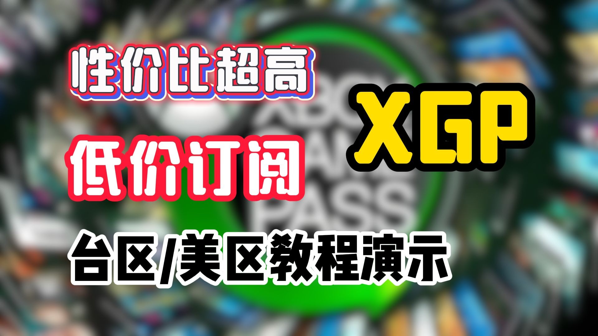 xgp安卓版会员生化危机2023年会进xgp吗