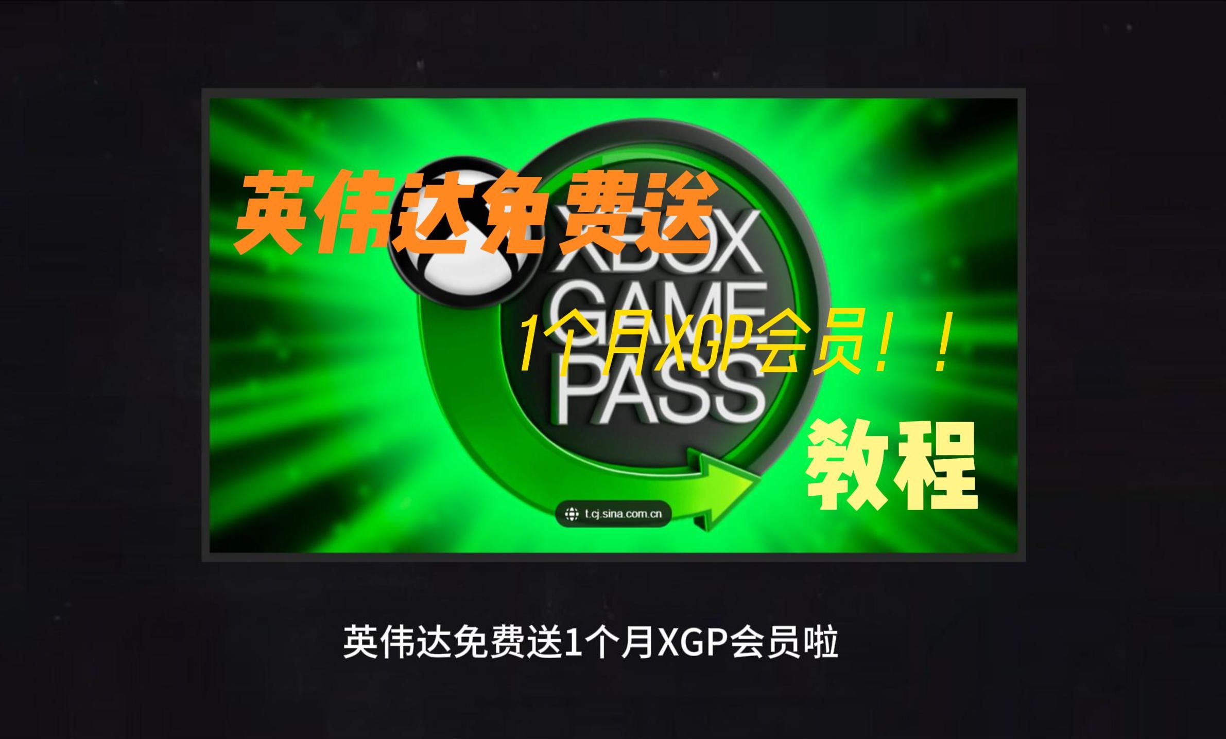xgp安卓版会员生化危机2023年会进xgp吗-第2张图片-太平洋在线下载
