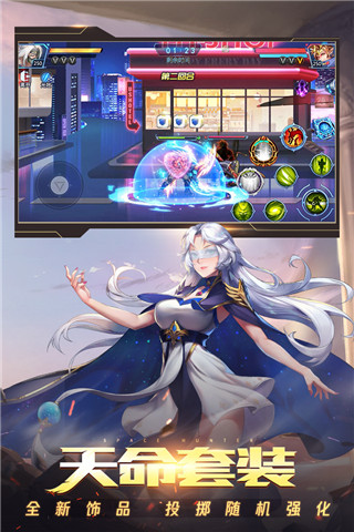 时空猎手苹果版时空猎人3私服苹果版