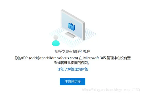 onedrive客户端授权客户分享的onedrive链接老显示密码错误