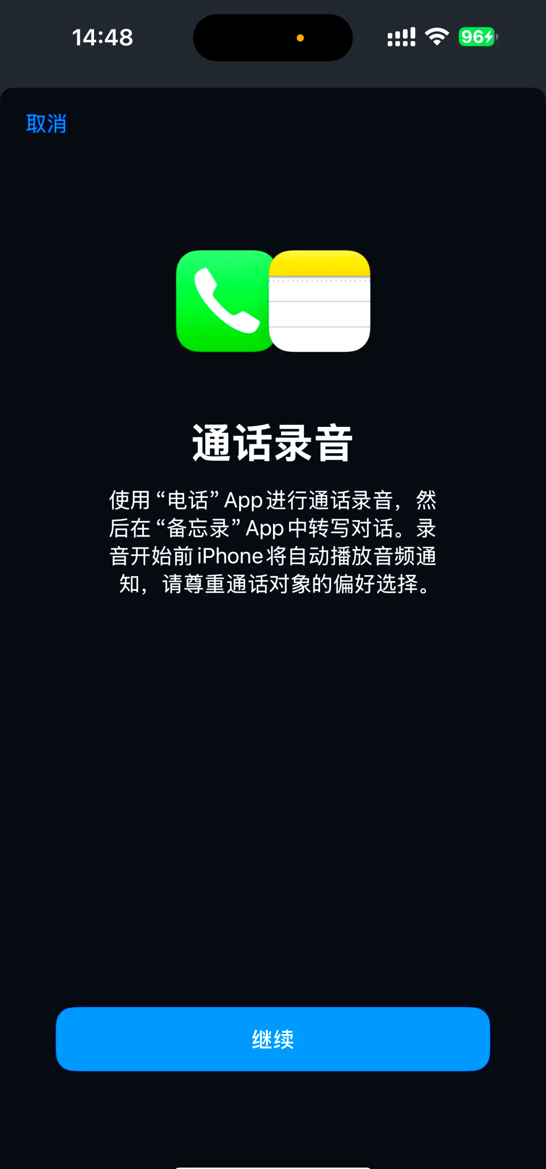苹果版的语音功能怎么关闭苹果的语音信息功能