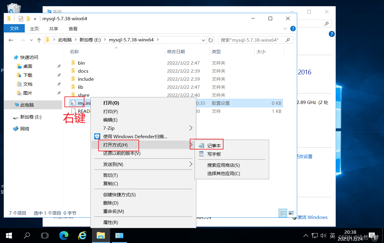windowsmysql客户端工具windowsmysql安装配置教程