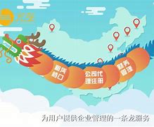 运宝苹果版掌上安能苹果版