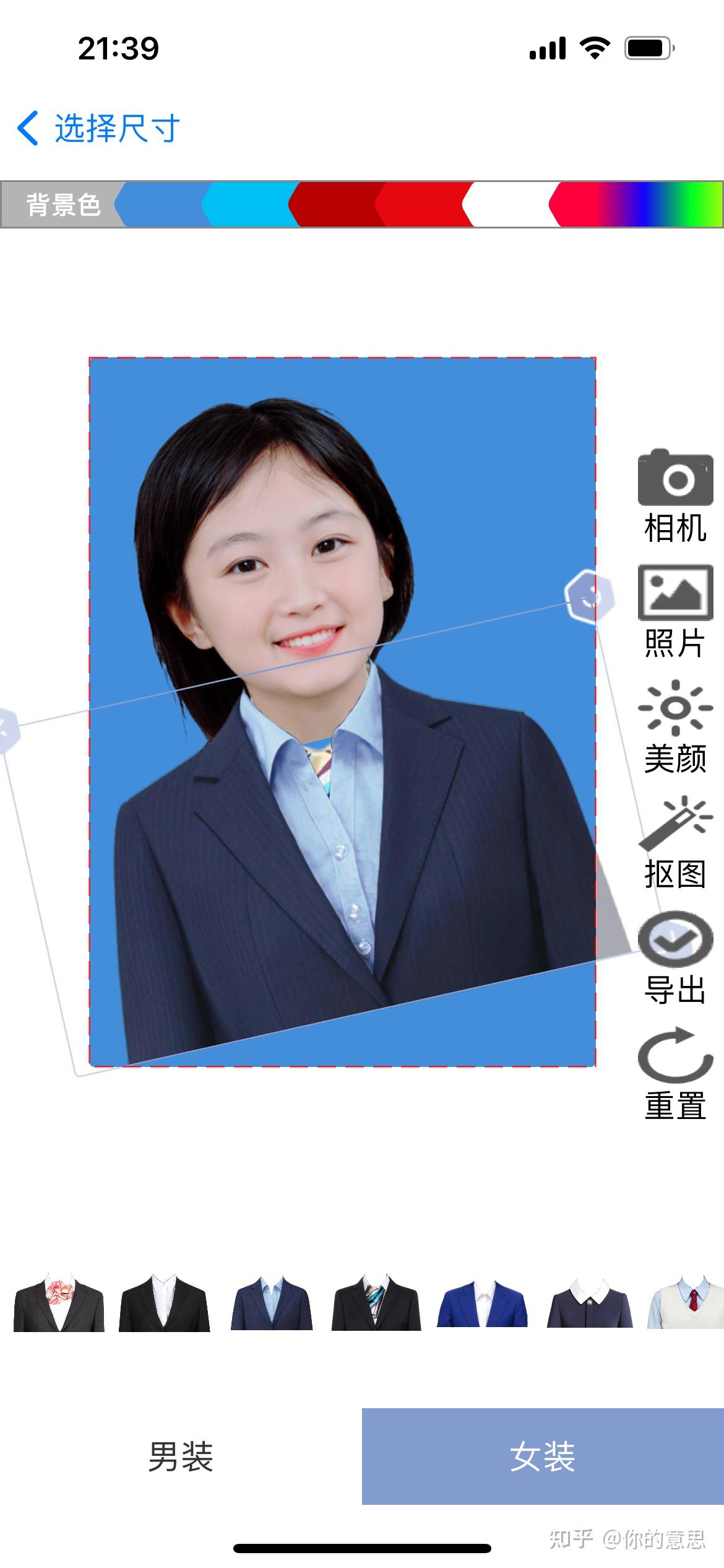 手机照一寸电子版照片手机1寸照片电子版怎么弄-第2张图片-太平洋在线下载