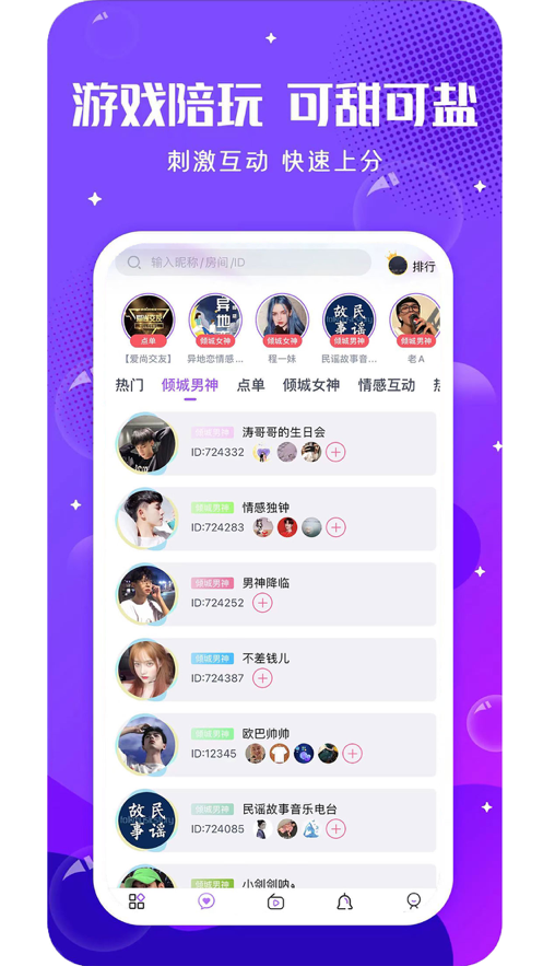 北方盐化安卓版北方盐化商品交易所-第2张图片-太平洋在线下载
