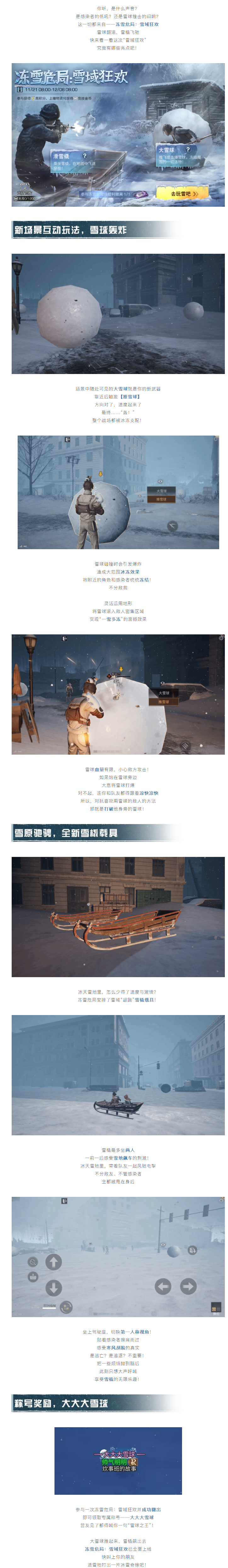 都市激情安卓版欧美3d画风汉化版游戏
