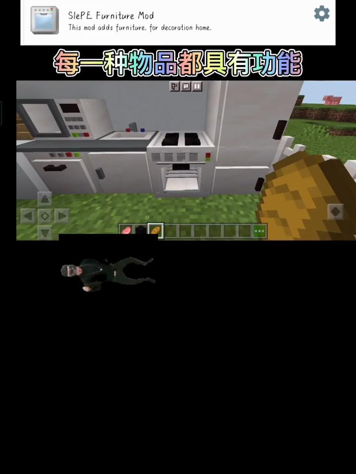 我的世界手机版联机视频2023比较火手机联机游戏-第2张图片-太平洋在线下载