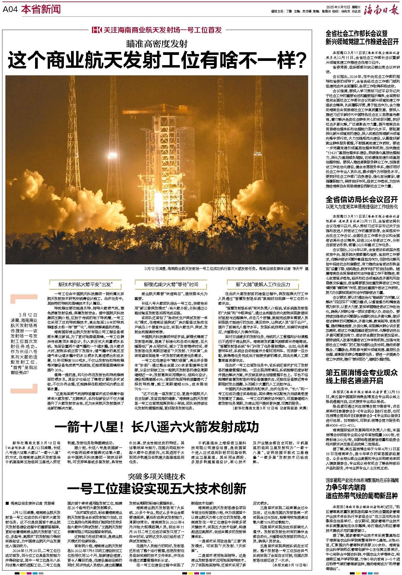 新闻日报客户端中国日报客户端中文版