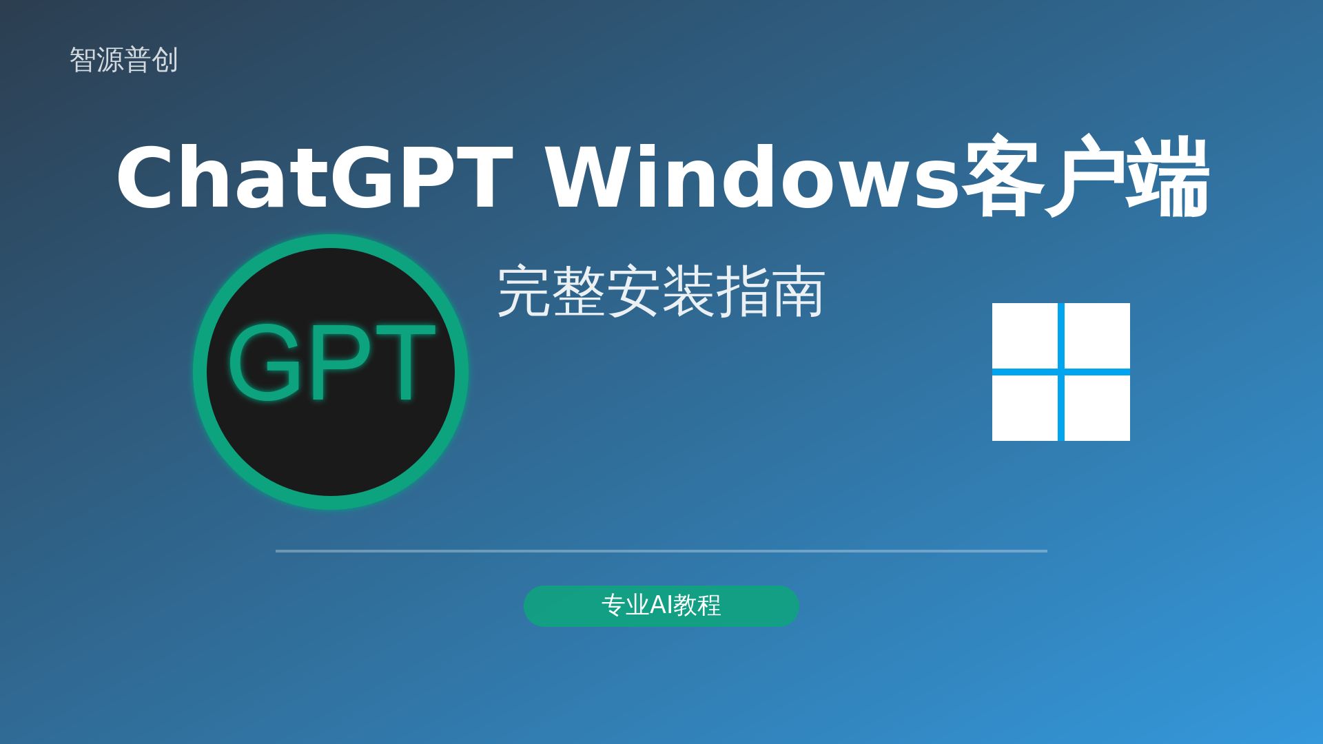 客户端安装xwindows向日葵xforwindows-第2张图片-太平洋在线下载