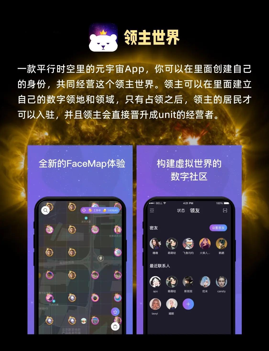 未来app苹果版苹果app官网下载