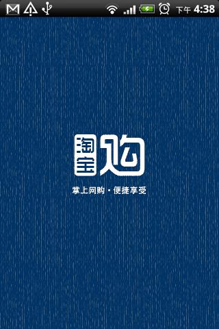 淘宝客户端转账转账记录无其他证据-第2张图片-太平洋在线下载