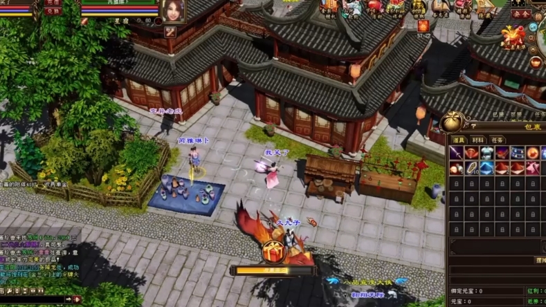 客户端武侠网游武侠类3d网络游戏-第2张图片-太平洋在线下载