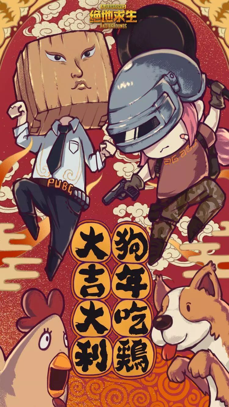 手机吃鸡离线版手机吃鸡灵敏度怎么调最稳-第2张图片-太平洋在线下载