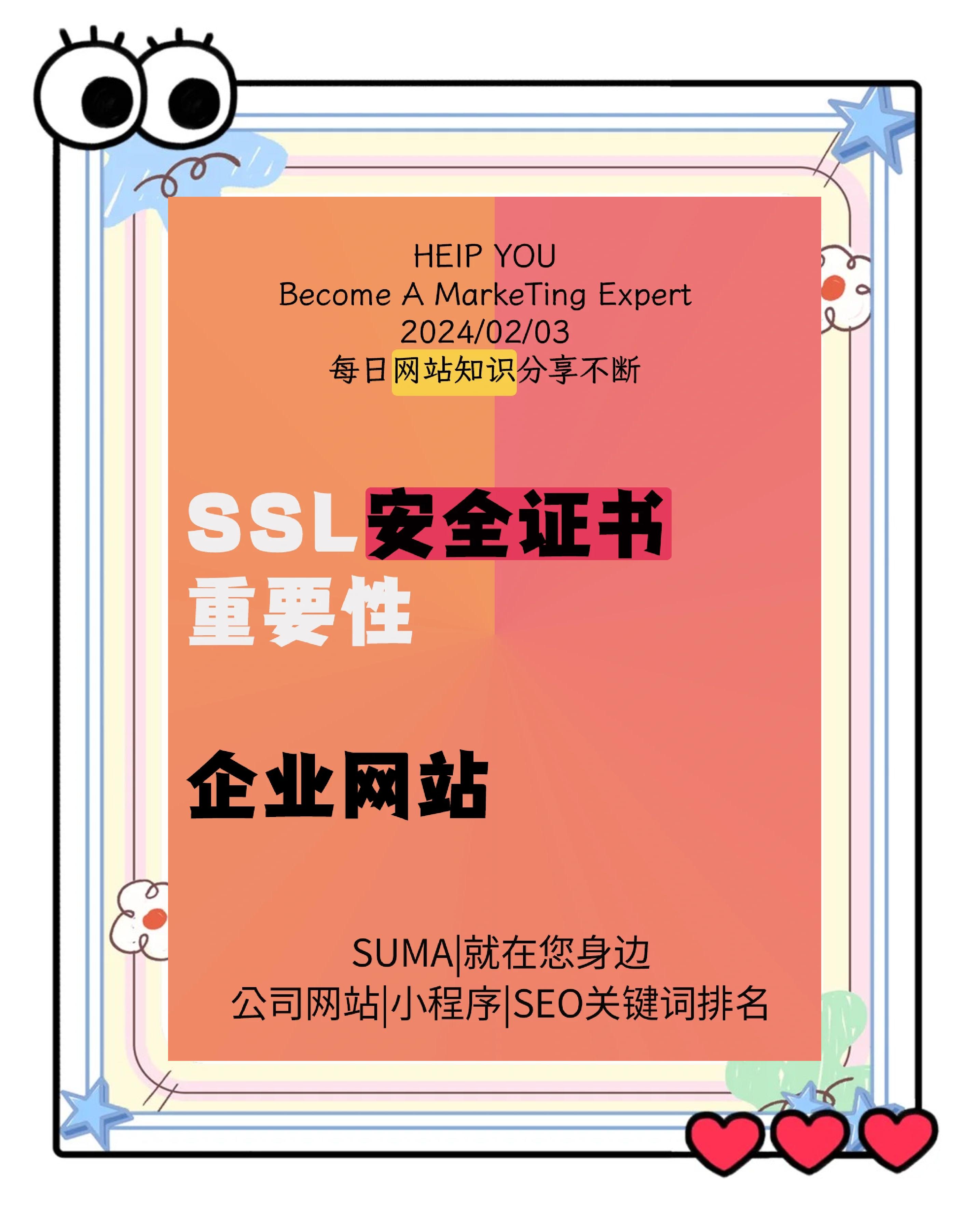 客户端ssl认证阿里云ssl证书控制台-第2张图片-太平洋在线下载