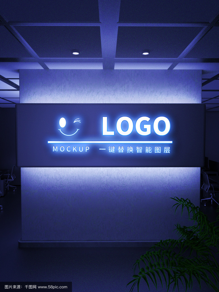 logo样机客户端logo免费设计在线生成
