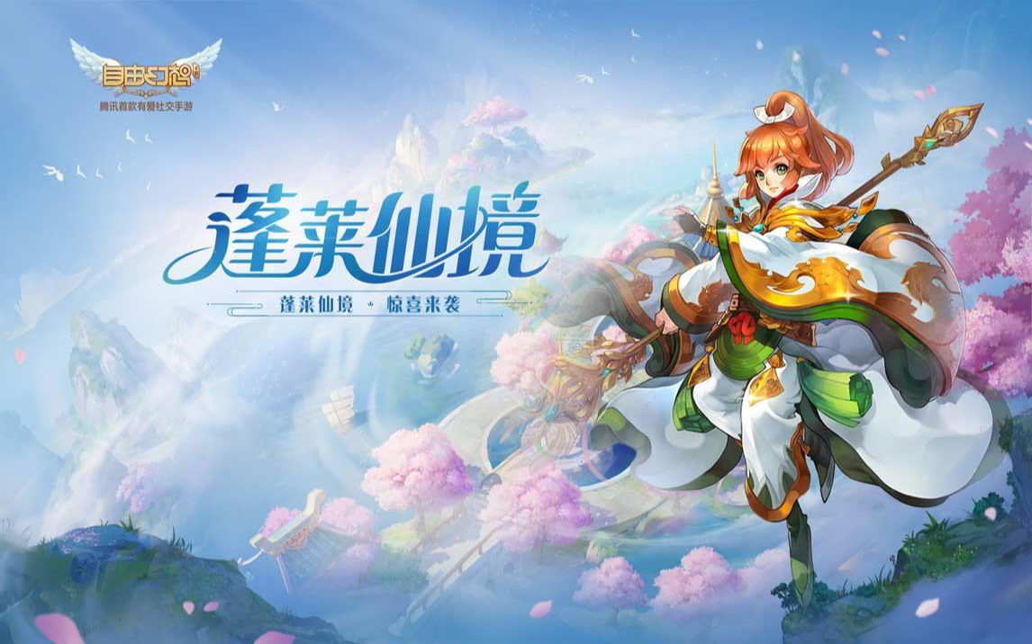 幻想仙境安卓版韩国仙境也停服了吗